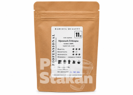 Кофе зерновой Professional Barista №11 Ethiopia Djimmah  100%  250 г