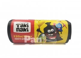 пакет для мусора 120 л