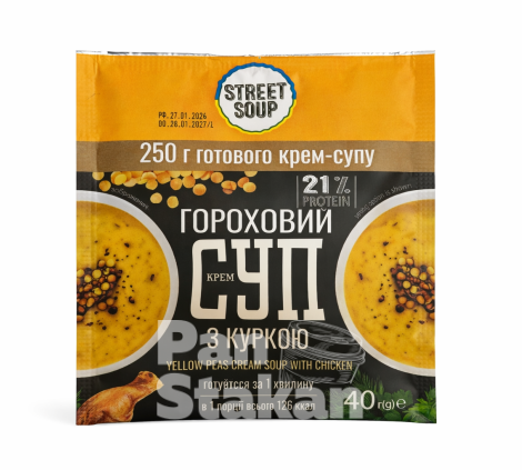 Крем-Суп Гороховый с куркой в саше Street Soup 40г 28уп\ящ