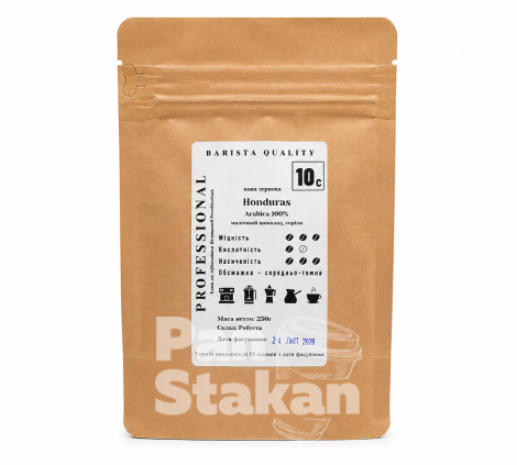 Кофе зерновой Professional Barista №10 Honduras  100%  250 г