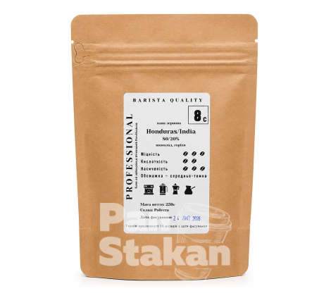 Кофе зерновой Professional Barista №8 Honduras/India  80/20   250 г