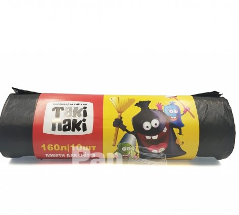 пакет дял мусора 160 л