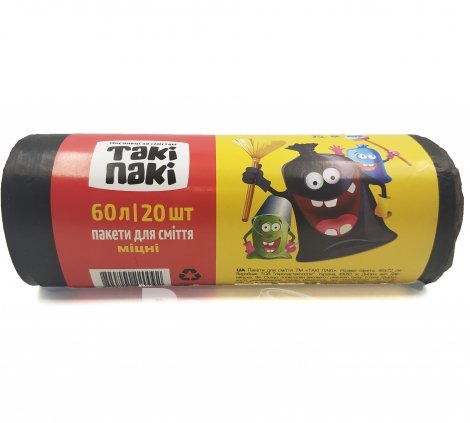 пакеты для мусора 60 л