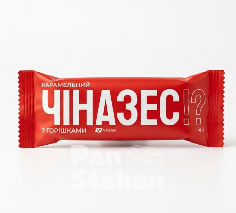 Батончик карамельний  ЧІНАЗЕС   з  горішком 45 гр. ( 1 уп\10 шт )