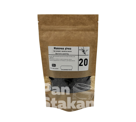 Чай Молочна річка Barista Quality PanStakan №20
