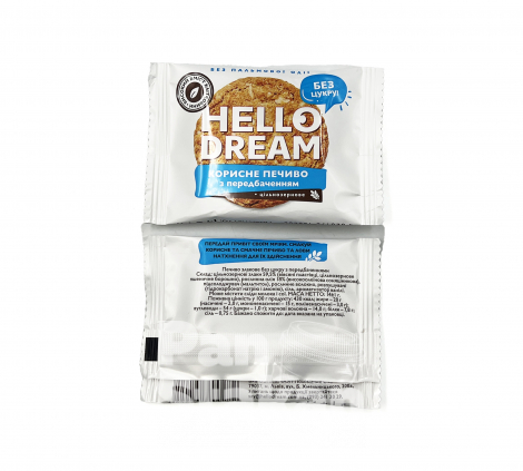 Корисне печиво з передбаченням Hello Dream 14г