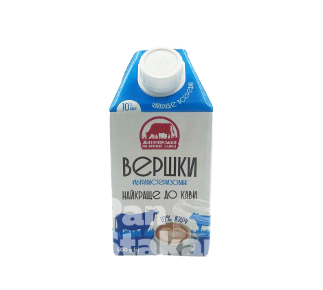 Вершки ультрапастеризовані 10% ТМ ЖМЗ 500г