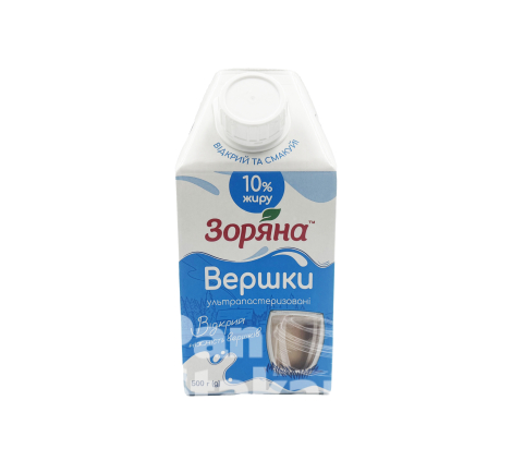 Вершки ТМ Зоряна 10% 500г